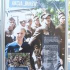 Fotka nr 1 z 30